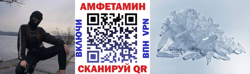 Amphetamine 98%  Дыгулыбгей 