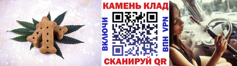 Еда ТГК марихуана  Дыгулыбгей 