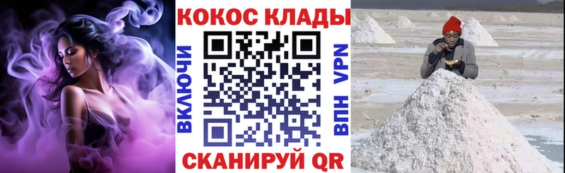 наркошоп  Дыгулыбгей  МЕГА зеркало  Cocaine Боливия 