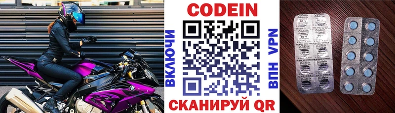 купить наркотики сайты  Дыгулыбгей  Кодеиновый сироп Lean напиток Lean (лин) 