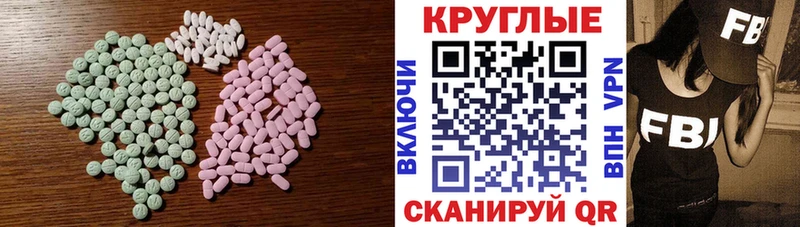 ЭКСТАЗИ mix  сколько стоит  Дыгулыбгей 