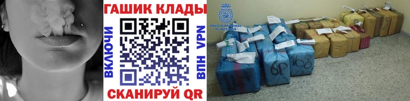ГАШ VHQ Дыгулыбгей