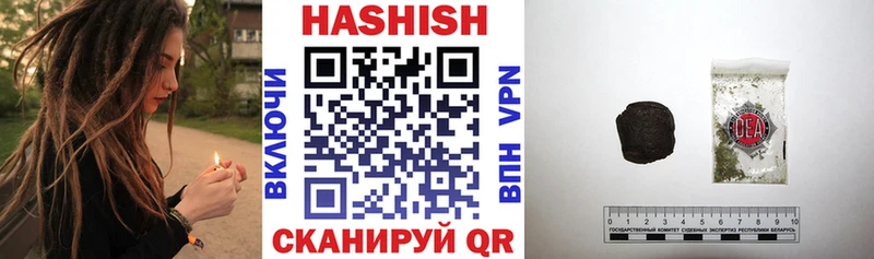 ОМГ ОМГ зеркало  Дыгулыбгей  darknet какой сайт  ГАШИШ 40% ТГК 