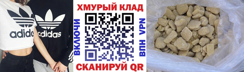blacksprut маркетплейс  Дыгулыбгей  Героин гречка 