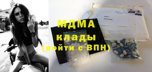 COCAINE Инсар