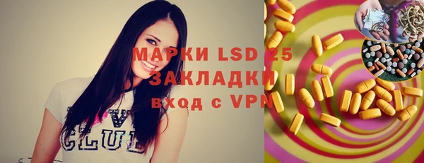 экстази Алзамай