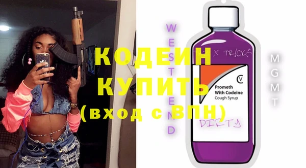 метамфетамин Алексеевка
