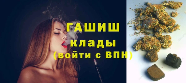метамфетамин Алексеевка