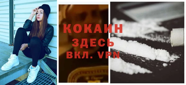 ECSTASY Абдулино