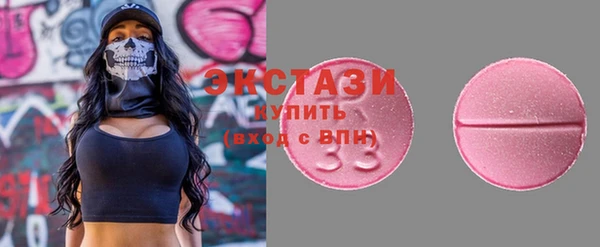 экстази Алзамай