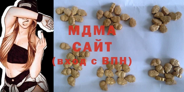 марихуана Инта