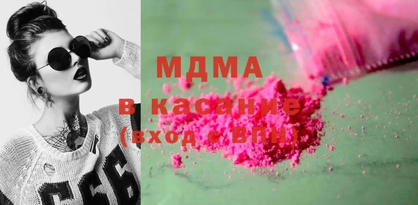 экстази Алзамай