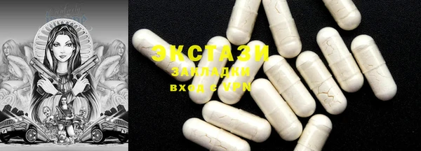 экстази Алзамай