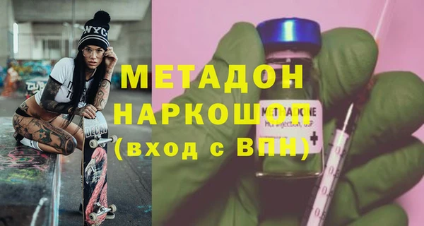метамфетамин Алексеевка