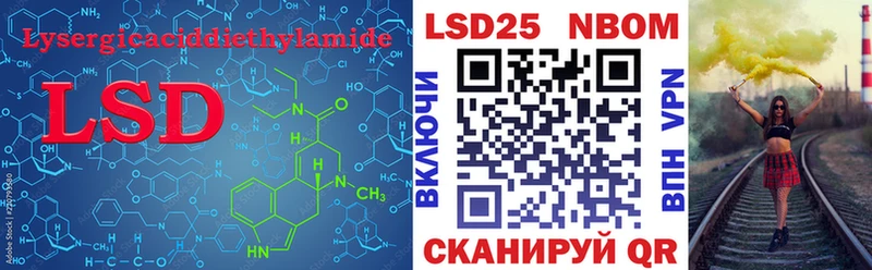 купить Дыгулыбгей Лсд 25 экстази кислота