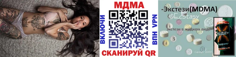 MDMA кристаллы  наркошоп  Дыгулыбгей 