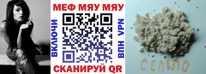 Мефедрон VHQ  mega сайт  Дыгулыбгей 