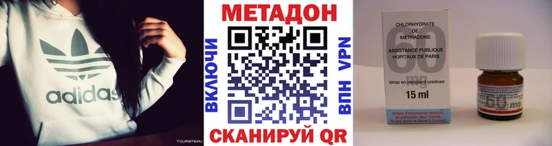 МЕТАДОН белоснежный  Дыгулыбгей 