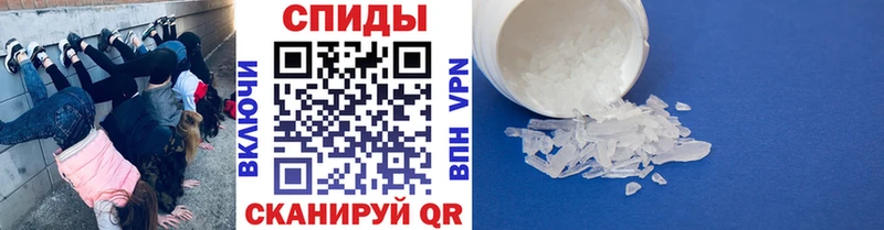 МЕГА ТОР Дыгулыбгей Первитин Декстрометамфетамин 99.9%
