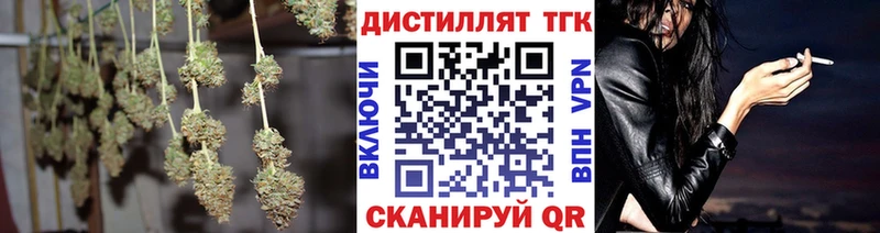 купить наркоту  Дыгулыбгей  Дистиллят ТГК вейп с тгк 
